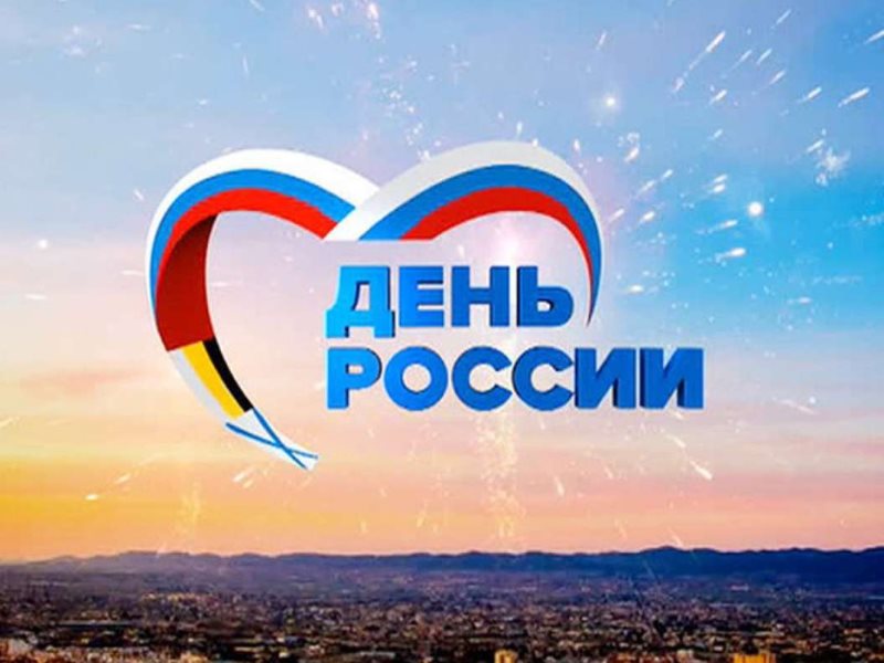 Выпуск на Первом канале 12.06.2023.