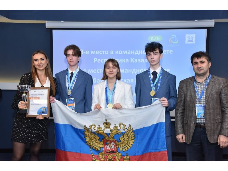 Российские школьники стали абсолютными чемпионами олимпиады стран СНГ в Баку.
