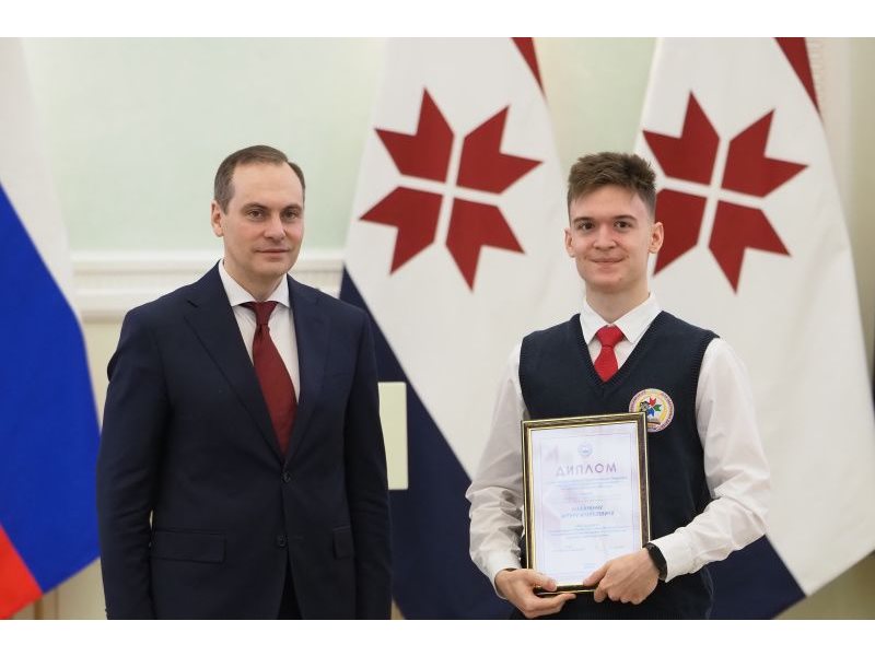 Талантливой молодежи Саранска вручили престижные награды.