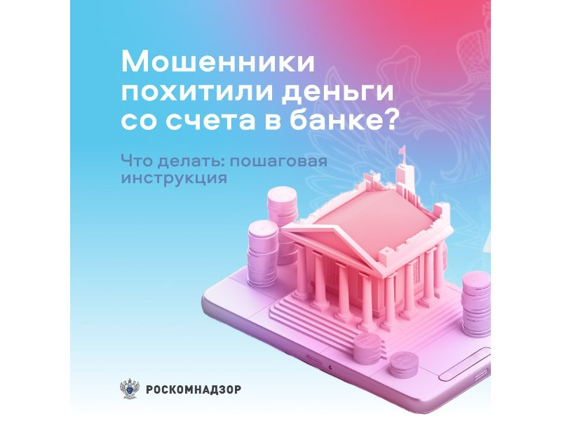 Профилактика преступлений с использованием информационных систем.