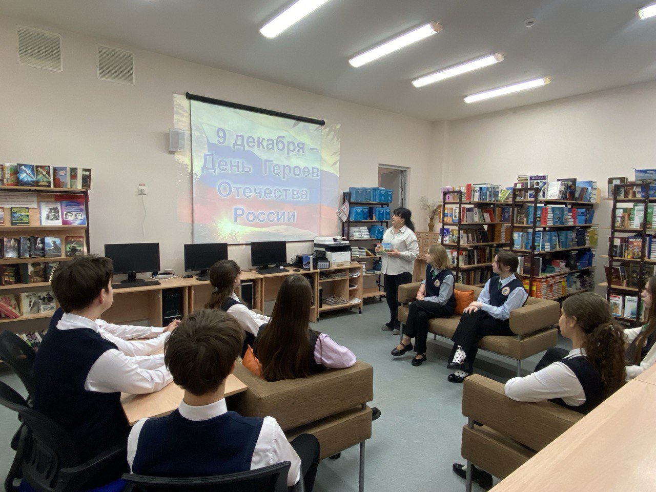Урок мужества в Республиканском лицее: Герои Отечества – рядом с нами!.
