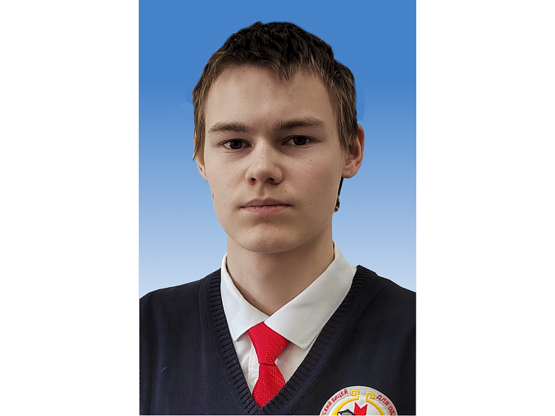 Александр Леонов – 11А класс.
