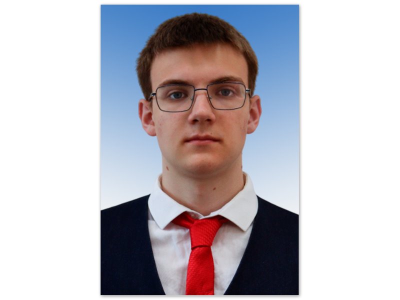Назаров Даниил - 10А класс.