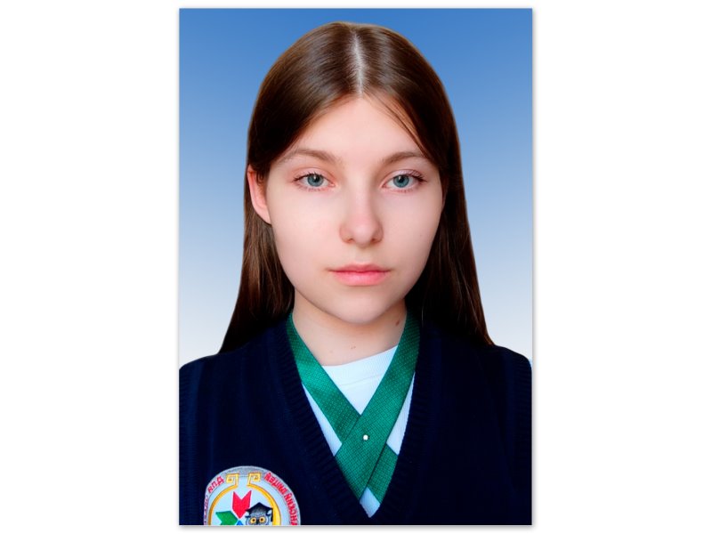 Сатункина Александра - 10Б класс.