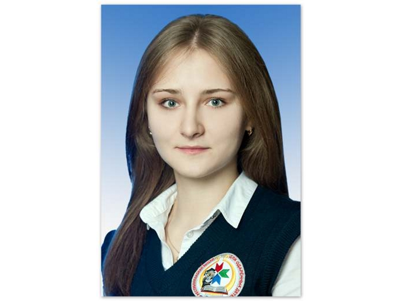 Анастасия Зимина – выпускница 2015 г.