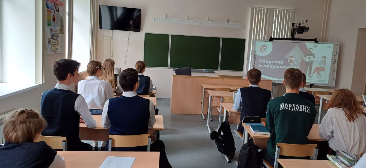 В Республиканском лицее состоялся очередной этап Эстафеты &amp;quot;Мои финансы&amp;quot;!.