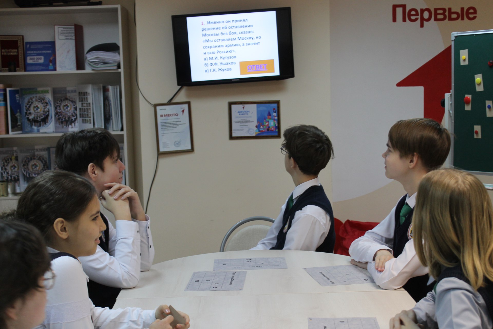 Герои моего Отечества.