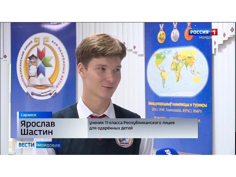 Ярослав Шастин поучаствовал в «Разговоре о важном» с Президентом России.