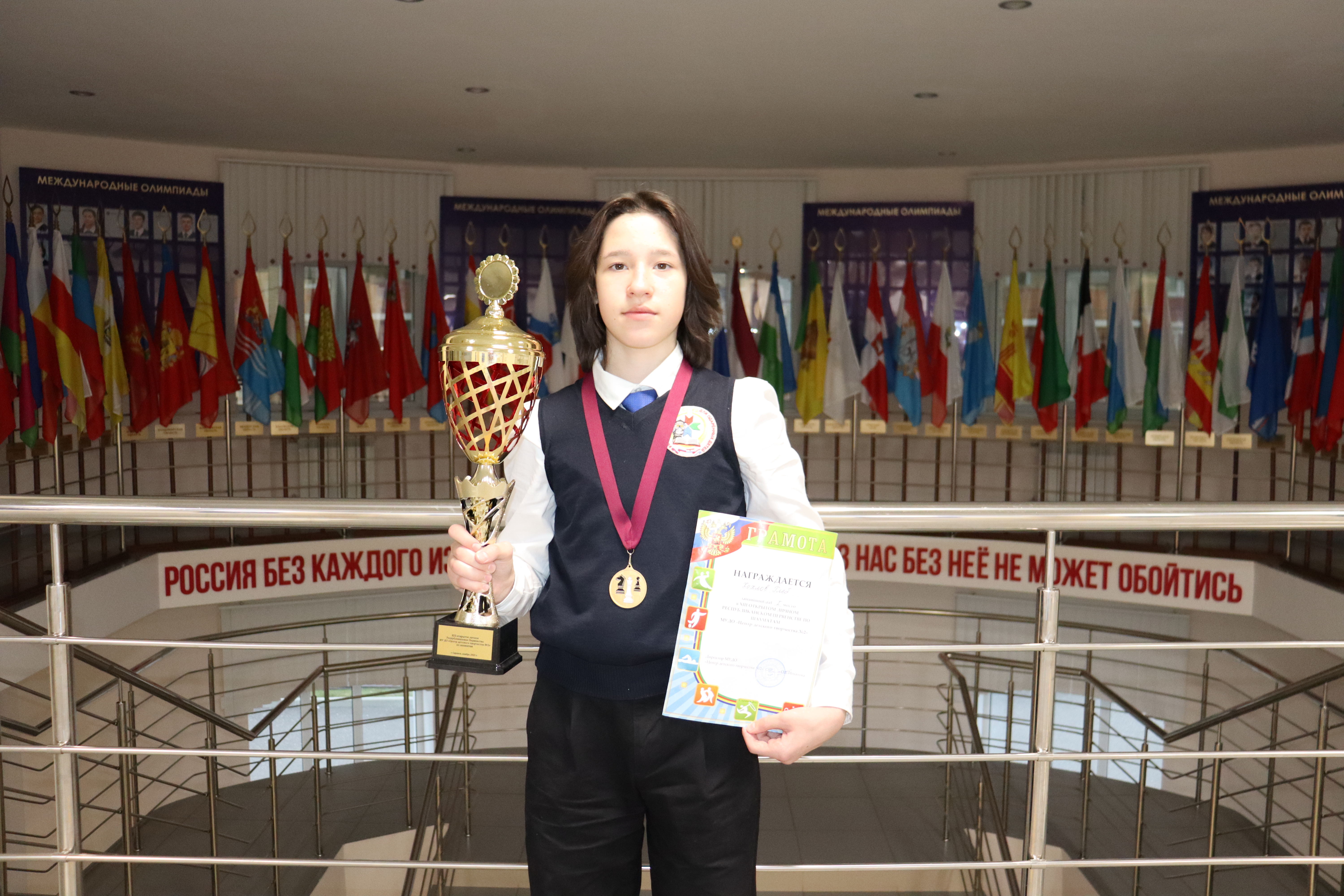 Обучающийся Республиканского лицея Глеб Хохлов – победитель республиканского первенства! Обучающийся Республиканского лицея Глеб Хохлов – победитель республиканского первенства!.