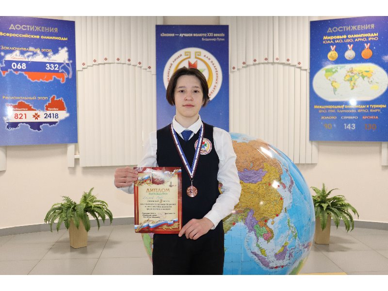 Десятиклассник Республиканского лицея — призер Чемпионата Мордовии по шахматам.