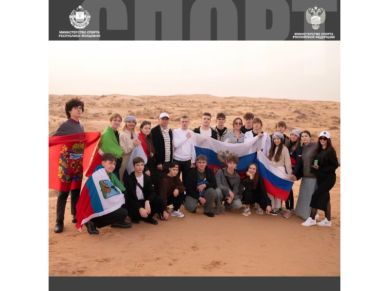 С мировой арены - в родную республику!.