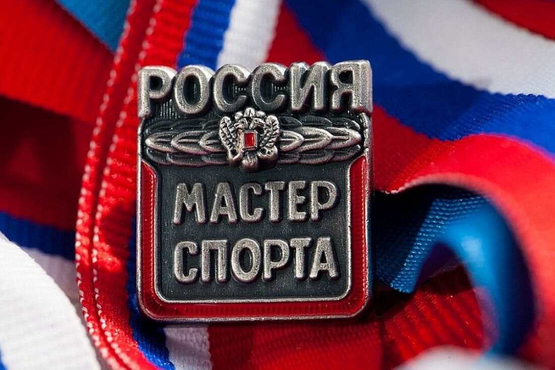 Поздравляем Вдовина Евгения Александровича с выполнением норматива Мастера спорта России!.