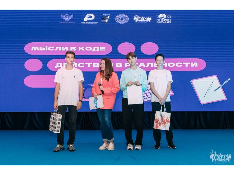 Обучающийся лицея стал призером Всероссийского чемпионата по программированию.