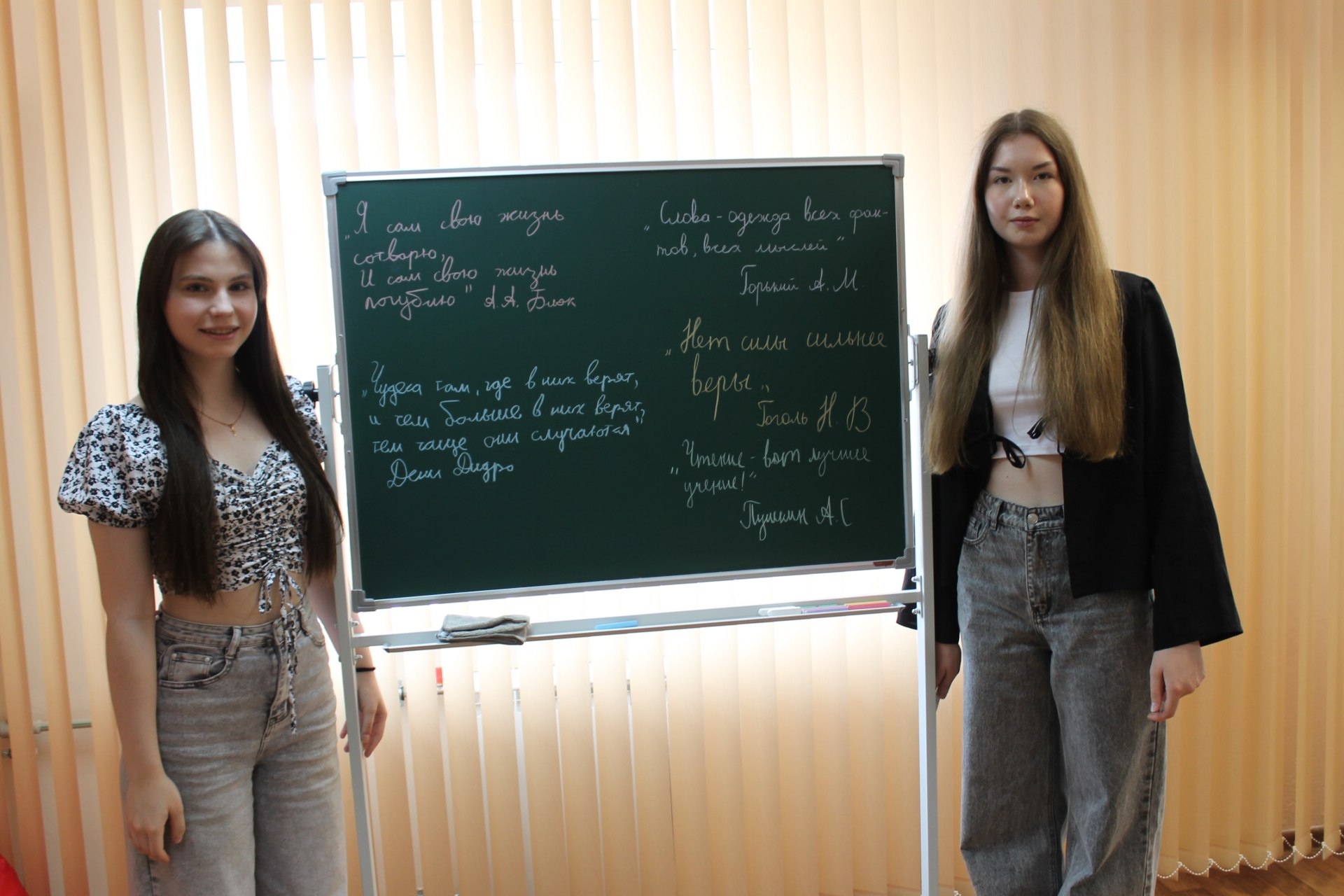 Ко Дню русского языка.