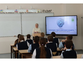 Профилактика киберпреступности в Республиканском лицее.