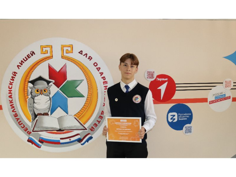 Петряев Егор занял третье место в региональном этапе Международной премии #МЫ ВМЕСТЕ.