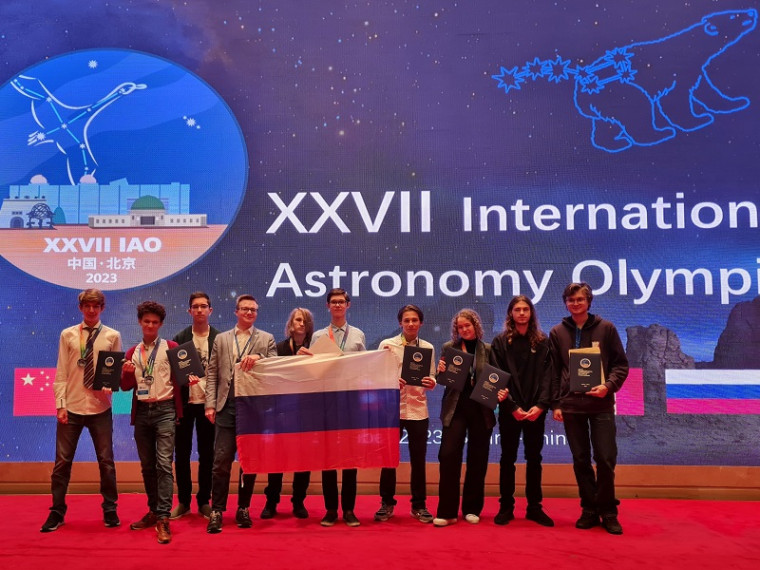 Иван Алексеев возвращается из Китая с «бронзой» Международной астрономической олимпиады (IAO).
