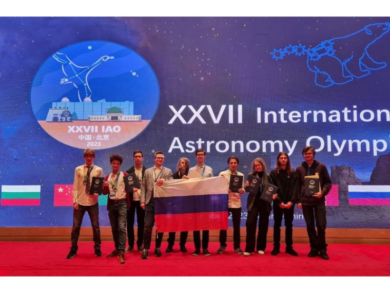 На Международной астрономической олимпиаде в Пекине все российские участники получили медали.