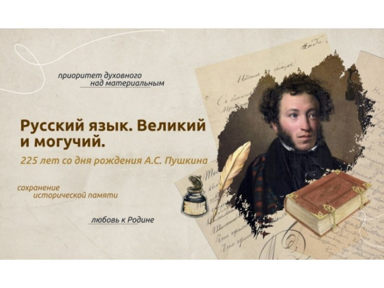 13 мая, состоялась традиционная церемония поднятия Государственного флага России, а также исполнение гимнов Российской Федерации..