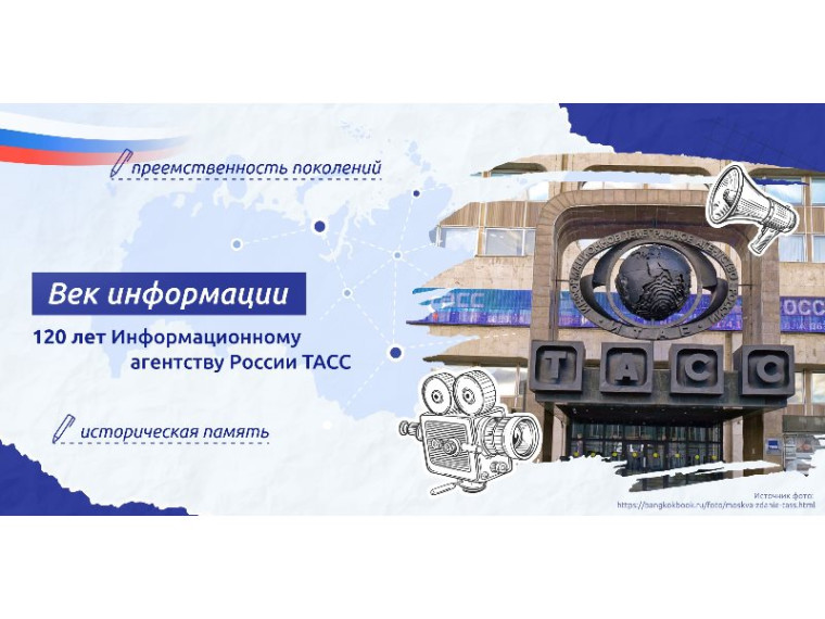 Разговоры о важном.