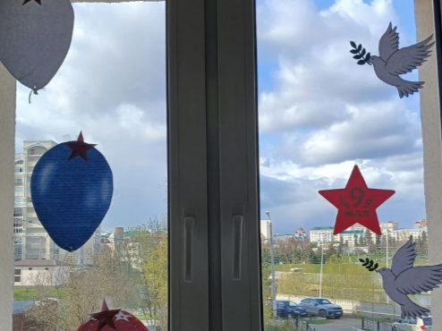 Окна Победы.
