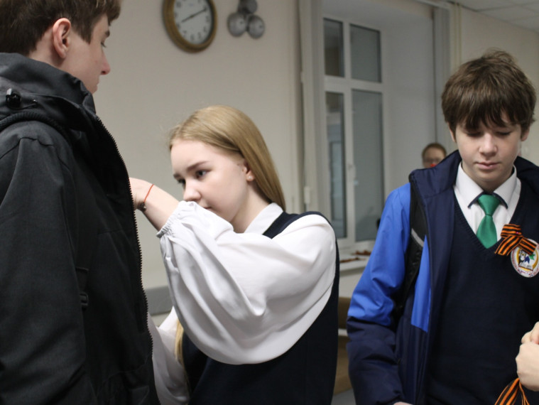 Георгиевская ленточка.