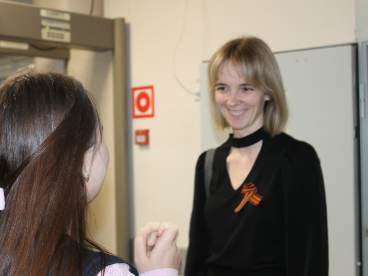 Георгиевская ленточка.