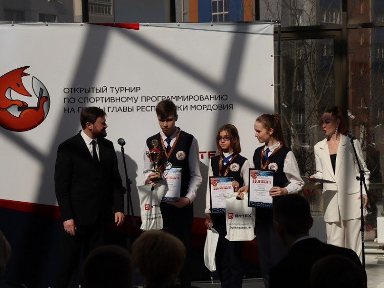 Завершился Открытый турнир по спортивному программированию на призы Главы Республики Мордовия.
