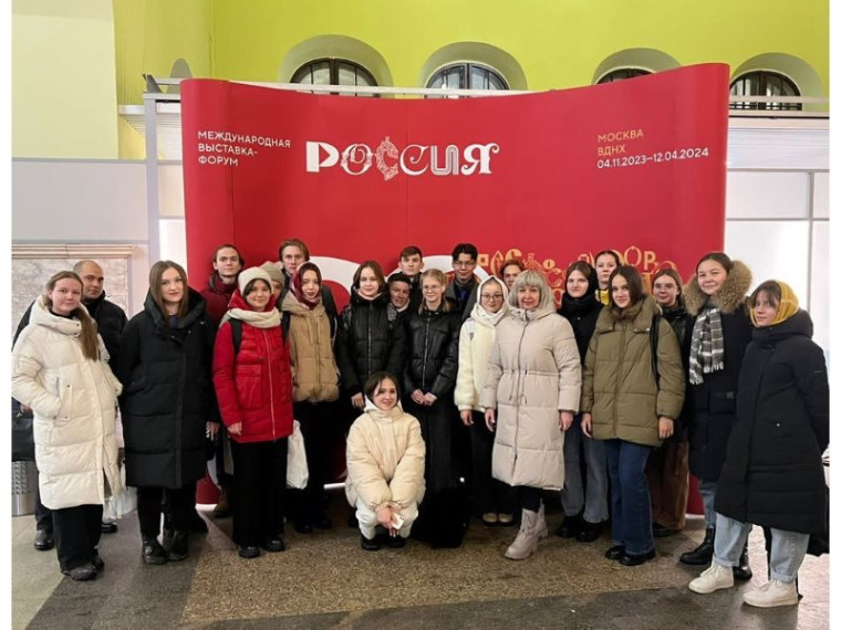 Обучающиеся лицея посетили грандиозную Международную выставку-форум «Россия».