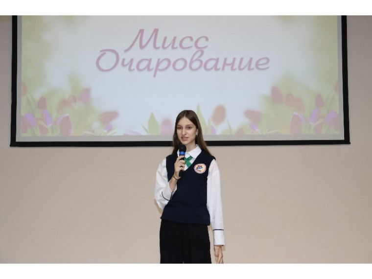 В преддверии празднования Международного женского дня в лицее прошел конкурс «Мисс Очарование».