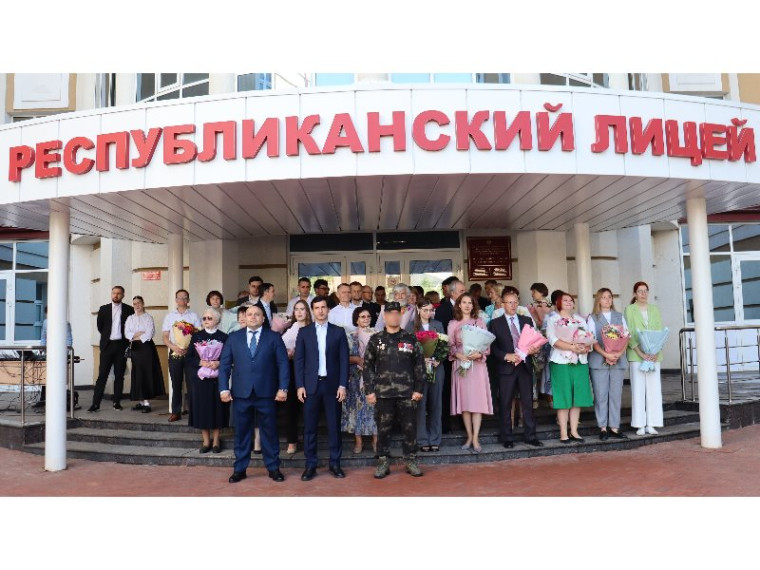 День знаний в Республиканском лицее.